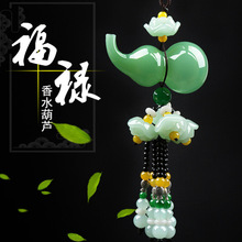 车内挂饰批发绿玉莲花水晶车饰葫芦车挂装饰一件代发