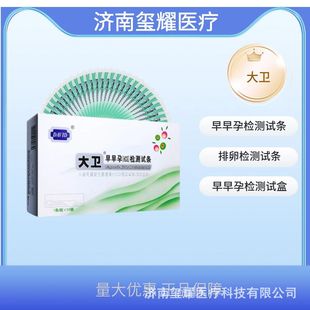 ���l���љz�yԇ�l���l����(HCG)�z�yԇ��������Йz�yԇ�lԇ��