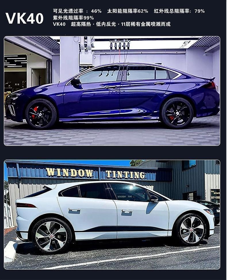 V-Kool Car Window Film, Heat Insulation Film, V-Kool Vk70 Car Film, Full Car Heat Insulation Film, Car Window Film, Explosion-Proof Car Film