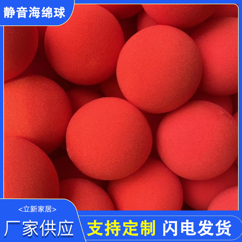 厂家环保室内专用静音拍拍球儿童游乐场专用球快速回弹柔软不伤人