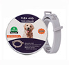 Pet mosquito repellent collar adjustment can be adjusted in the body of an insect repellent ring cat, dog, mosquito repellent anti -flea circle pet supplies cross -border