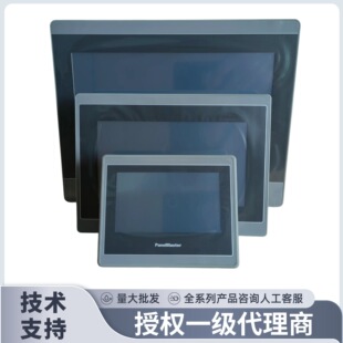 ��ͨ�˙C10.4��PT2104-51ST-F1Q1C00�¿�PT2104-31ST-F1Q1