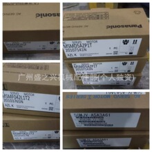 ����MSME�͹���������IP67  MSME082P1T�ֻ�����