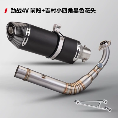 Motorcycle exhaust pipe generation modified exhaust pipe stainless - stainless-steel-front-section-r27-black-body-flower-head