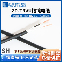 勝牌 拖鏈線TRVU-300萬次彎折 耐油耐酸鹼高柔聚氨酯多芯動力線纜
