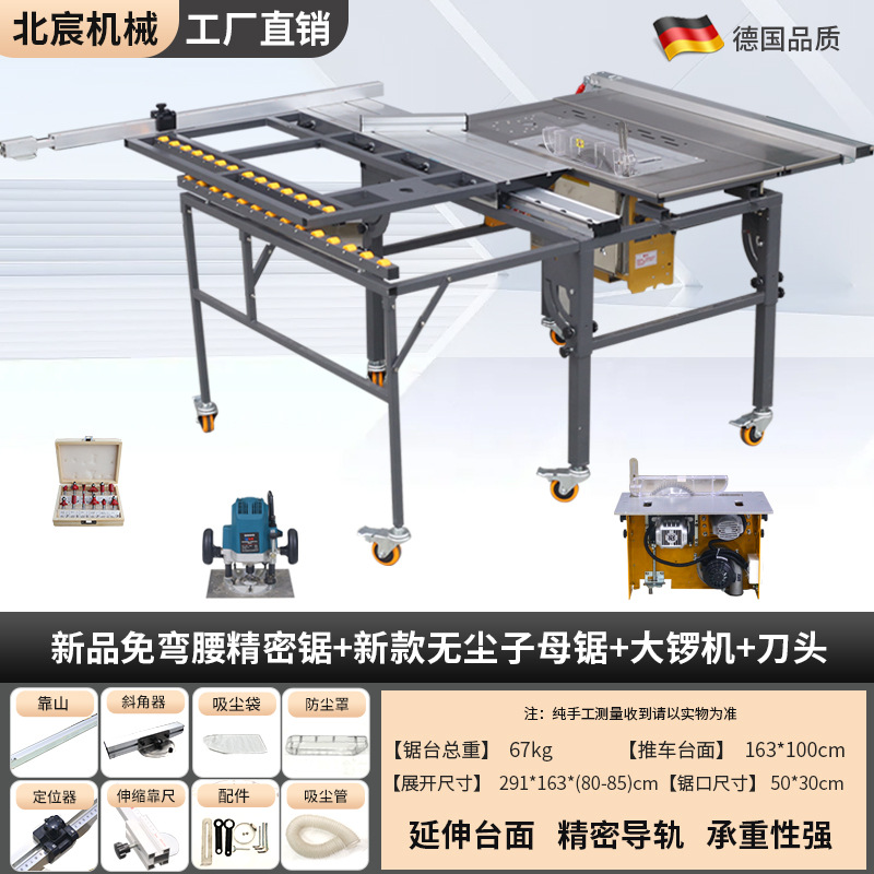 새로운 굽힘 없는 정밀 슬라이딩 테이블 톱 + 고출력 먼지 없는 이중 톱 + 대형 공 기계 + 커터 헤드 세트