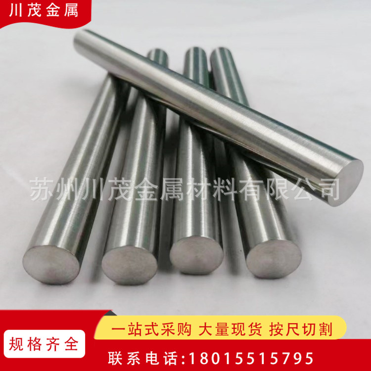 医用钴铬钼合金棒 牙齿紧固丝义齿用钴铬钼颗粒CoCrMo 钴铬钼圆饼