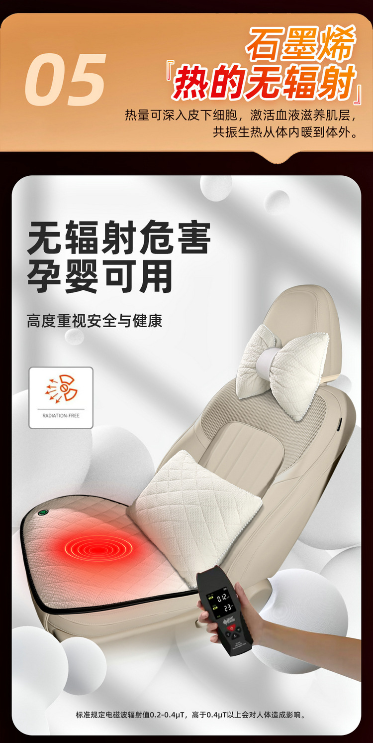 New car heated cushion wholesale winter plush cushion 12V24V universal car usb electric heating cushion