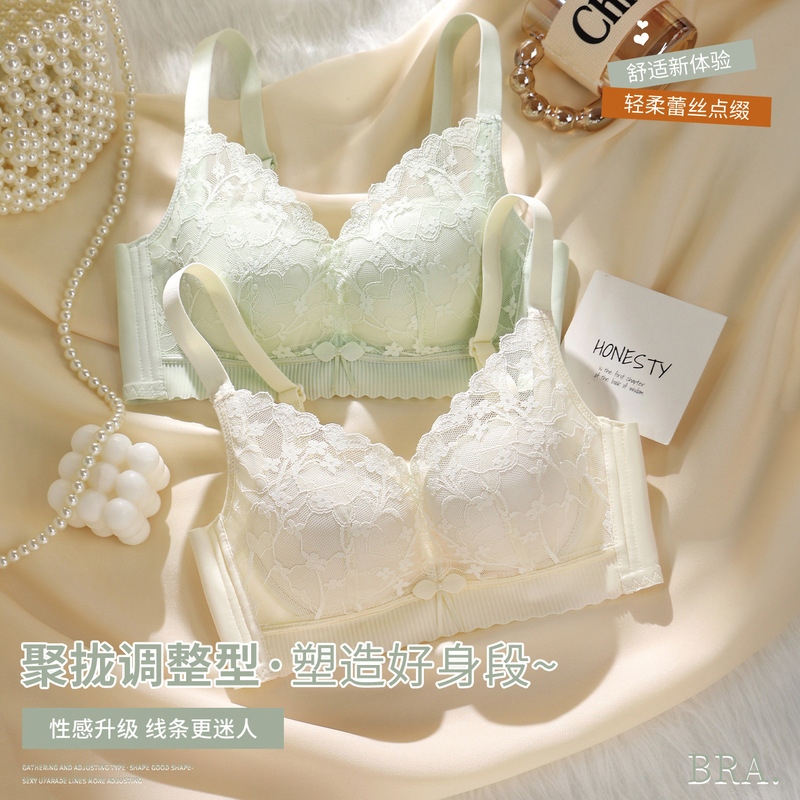 Adjustable Bra for Small Busts, Comfortable and Seamless, No Underwire, Gathers and Lifts the Bust, Comfortable Lace Adjustable Bra for Small Busts, Comfortable and Seamless, No Underwire, Gathers and Lifts the Bust, Comfortable Lace