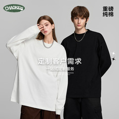 CKX欧美潮牌休闲简约百搭系高街长袖T恤宽松慵懒秋款纯色长袖男女