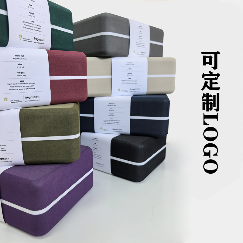 アップグレードされた角丸ヨガブロック、高密度ダンスブロック、プロ仕様のEVAブロック、厚みのあるブロックヨガブロック、カスタマイズ可能なログ|undefined