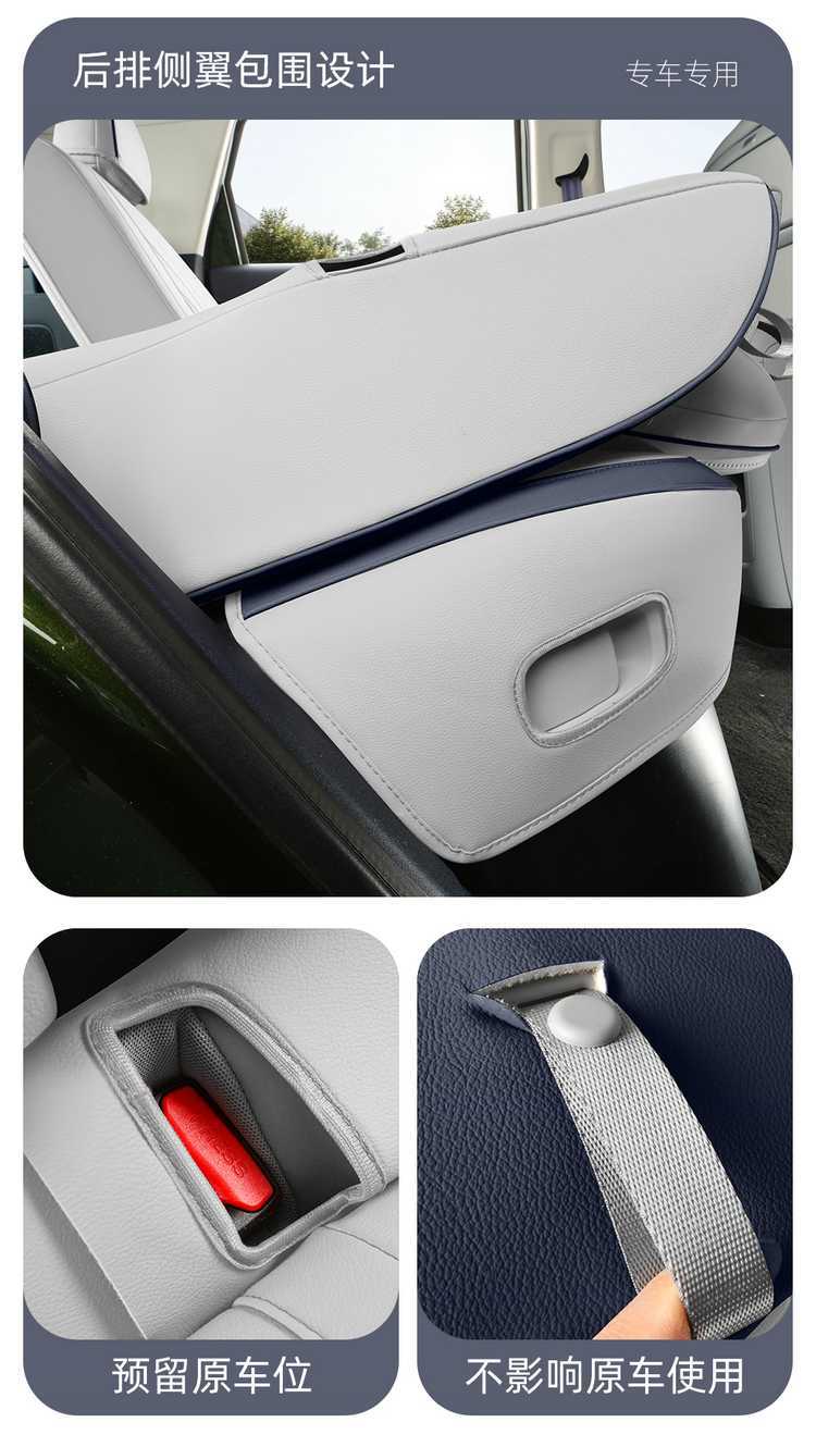 Zero Run A05 dedicated seat covers, 2026 model, full-coverage leather seat covers for the Zero Run A05, all-season seat pads