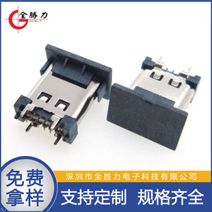 Typec14P Female Base 180 Degree Vertical Plug/Straight Plug Manufacturer Customized 3A/5A High Current USB Vertical Plug Female Head