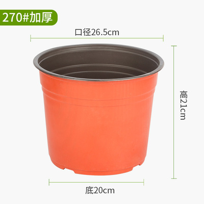 270#26.5*21*20 thick【100】