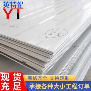 �ӹ�����316L���P䓰� 304���P䓹��I���܈������z�_ƽ��Ĥ�и�