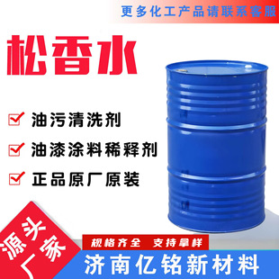 ����ˮ���I������ϴ�� ����������īˮ�T���f��ͨ��ϡጄ�����ˮ