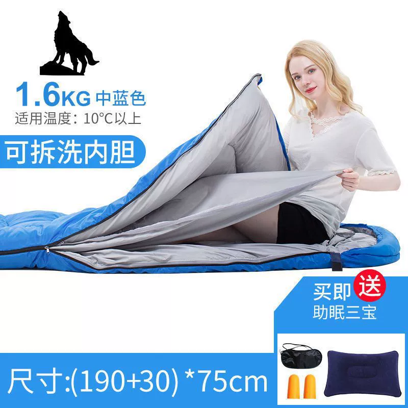 Handheld universal travel sleeping bag for adults for double