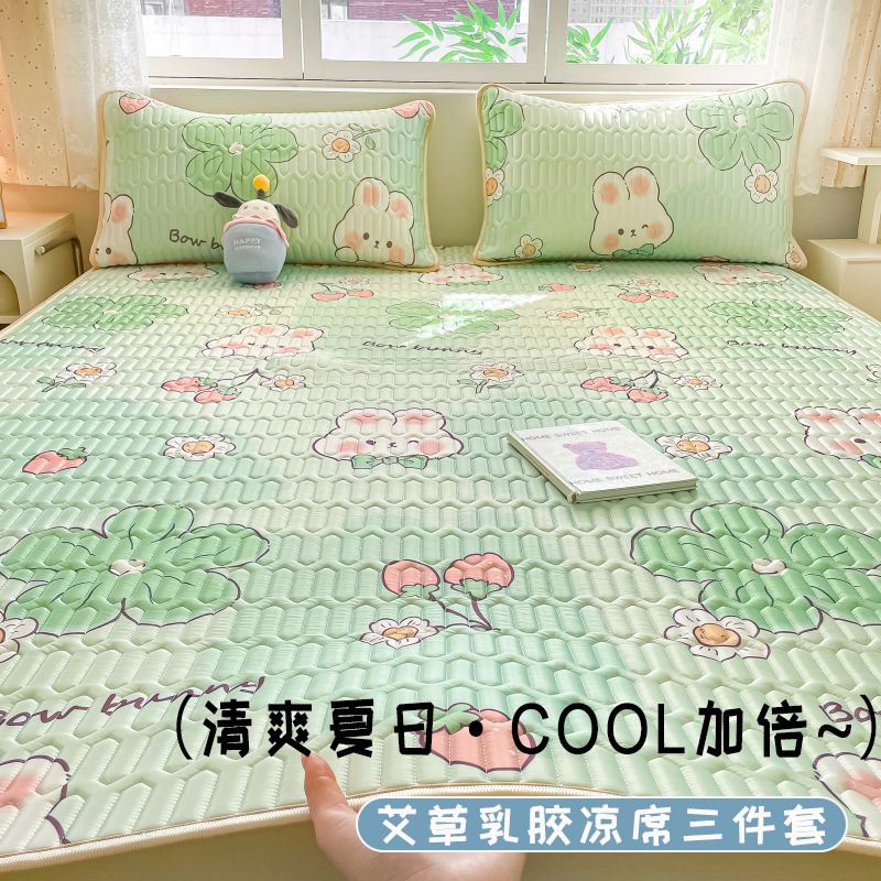 New Cool-feeling Silk Mai Latex Mat Three-piece Set Strap Bed Sheet Summer Air-conditioning Mat Kit Refreshing and Comfortable