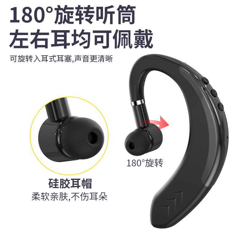 爆款单耳无线蓝牙耳机 5.0防水降噪单边商务挂耳式蓝牙耳机
