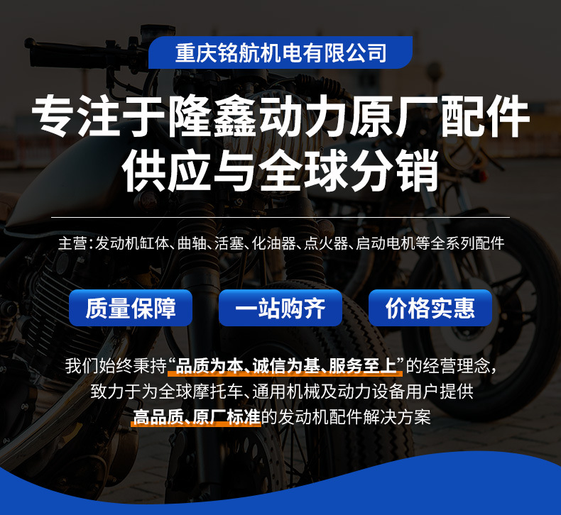 Loncin Lx350T-5 Wuji Sr4Maxc400Gt Active Pulley Roller Kit