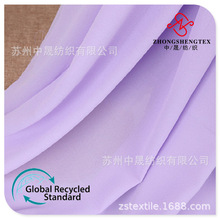 100%RPET全再生环保50D*75D雪纺面料童装家纺数码印花面料