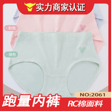 ��һ�ڃr���錚2061#�¿����mRC�������а���Ůʿ10A�����d��ѝ