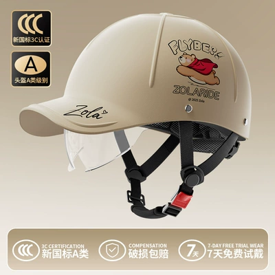 3C Certified Electric Motorcycle Helmet Motosiklet kaskı (dəbilqə) - fly-bear-khaki-baseball-cap-built-in-hd-short-lens