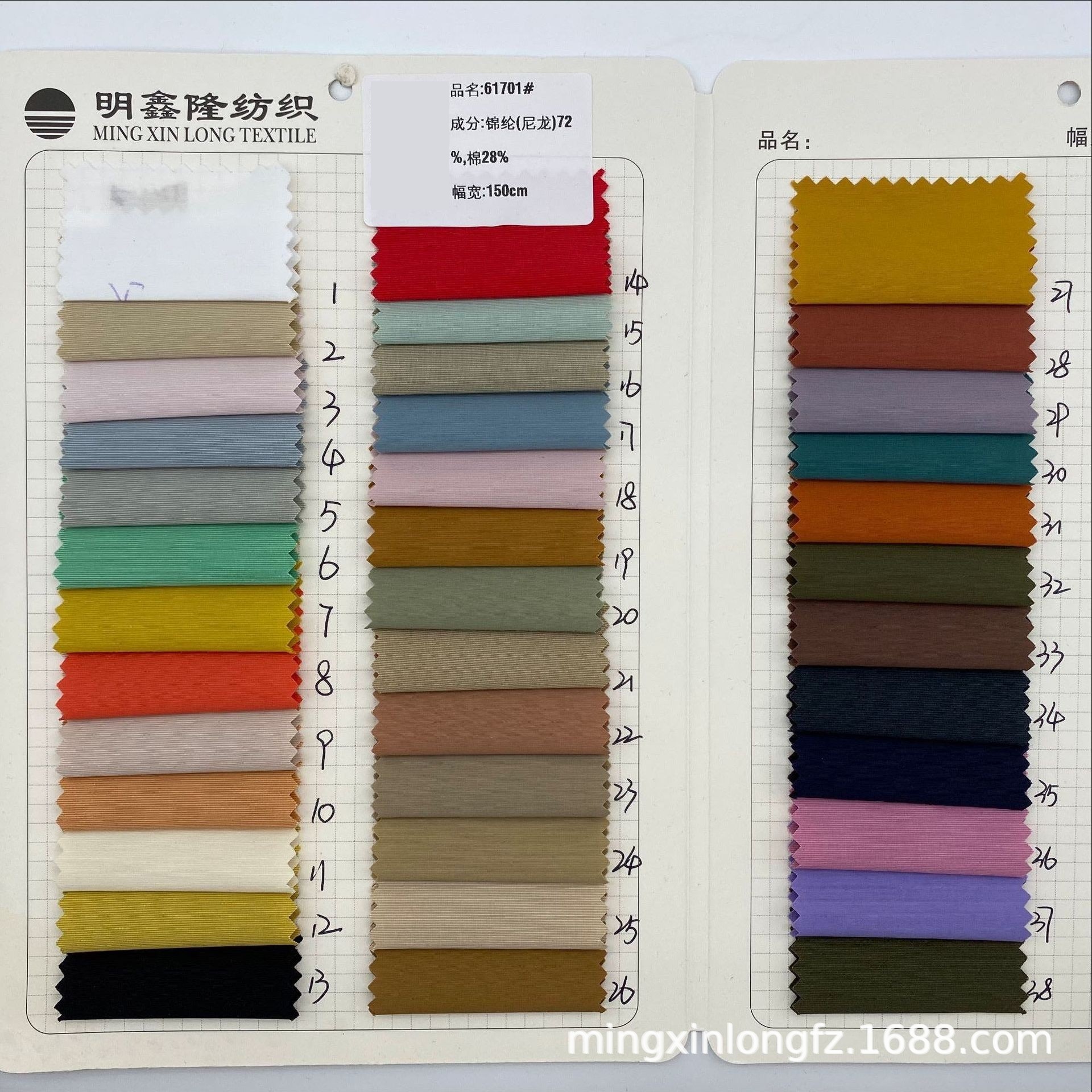 棉锦横条竹节 锦棉混纺 风衣夹克棉衣羽绒秋冬外套面料现货批发