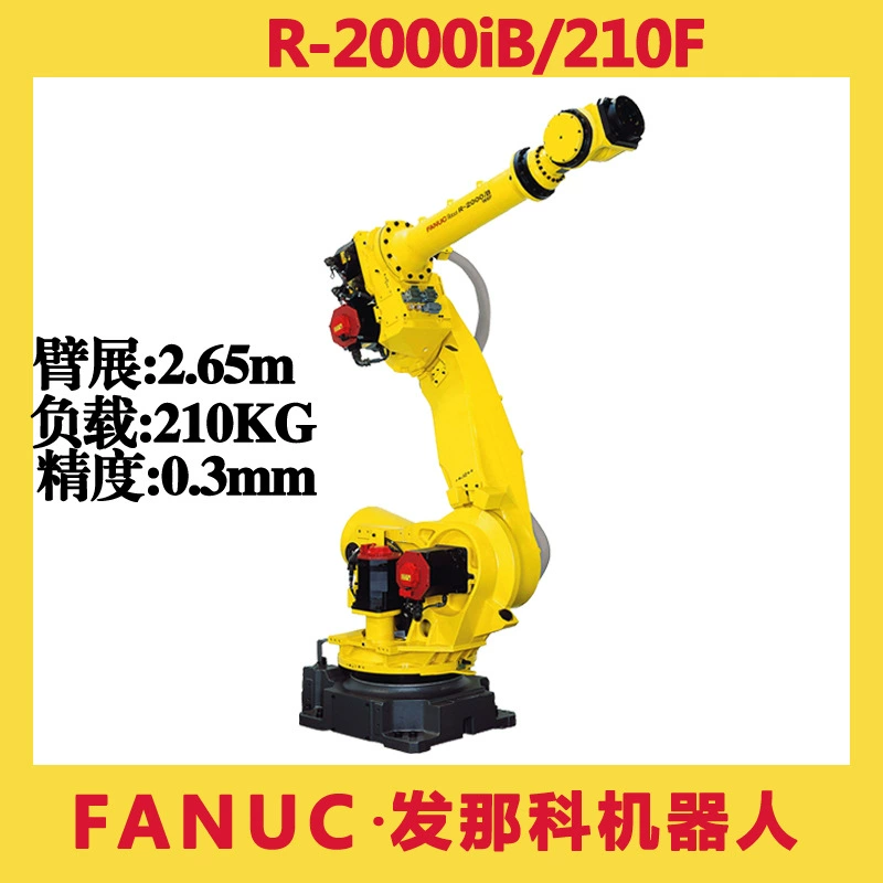 Б/у R-2000iB Fanuc промышленный робот 165kg/210KG для укладки на поддоны FANUC Механическая рука