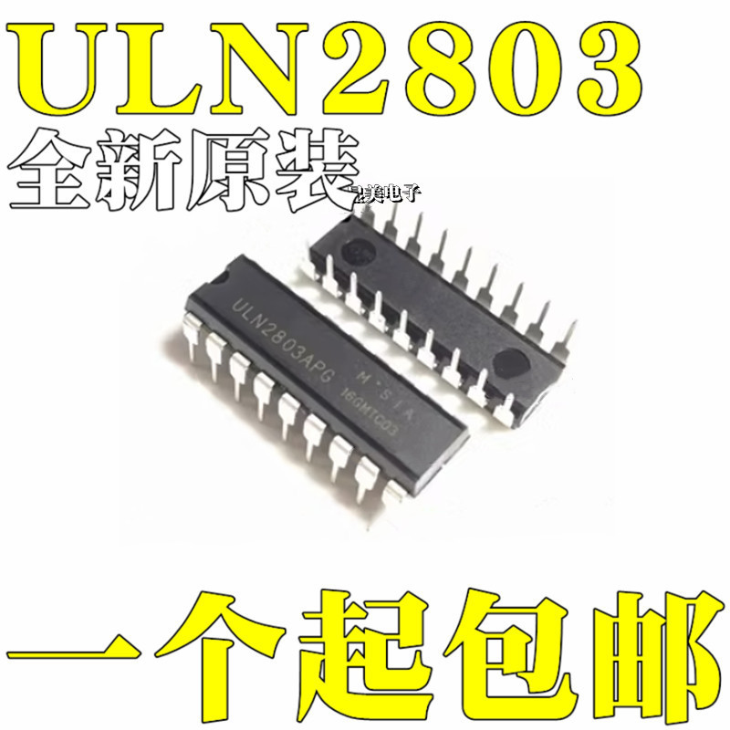Brand new original ULN2803APG Darlington driver chip in-line DIP18 Brand new original ULN2803APG Darlington driver chip in-line DIP18