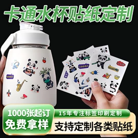 不干胶标签;纸盒;宣传单/海报