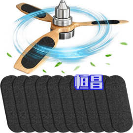 吊扇过滤棉叶片活性椰壳碳吸附易粘贴吊扇叶片空气过滤器自粘棉
