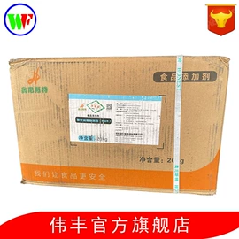 营养强化剂;增稠剂;甜味剂