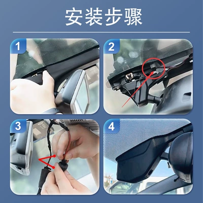 Driving recorder — Fengyun A8L, Dedicated Wireless Dash Cam