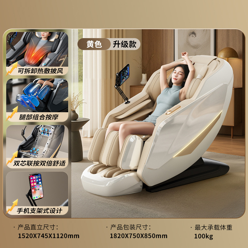 Silla de masaje completamente automática cápsula espacial inteligente eléctrica transfronteriza al por mayor cero gravedad cuerpo entero casero doble movimiento masaje R8