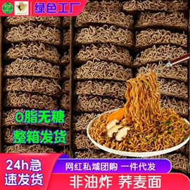 方便面类;大米;调味酱