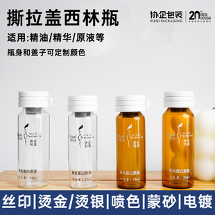 游船装备