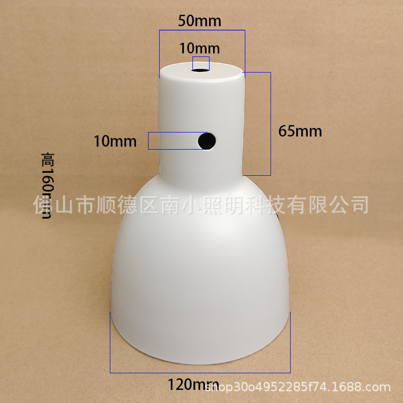 手电筒台灯灯罩旋压壁灯罩彩色轨道灯具配件书桌台灯铁艺灯罩黑色