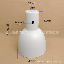 手电筒台灯灯罩旋压壁灯罩彩色轨道灯具配件书桌台灯铁艺灯罩黑色