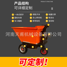 ✅工地电动手推车三轮车建筑工地斗车翻斗车搬运水泥养殖农用搬运