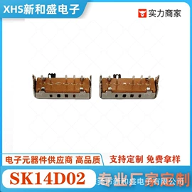 拨动开关;连接器;电工电气加工