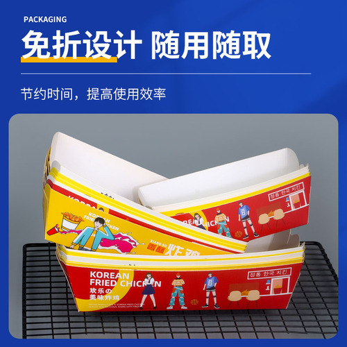 Thickened Disposable Open-top Boat-shaped Snack Takeaway Box with Chicken, French Fries, Chicken Nuggets, Fried Chicken Paper Box for Wholesale