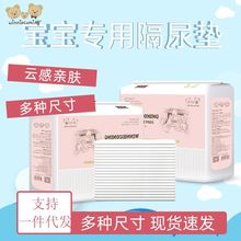 新生儿隔尿垫婴儿一次性隔尿床单宝宝防水透气非可洗护理垫大号