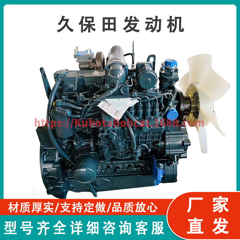 西安久保田发动机总成V3800-DI-T-ET05Kubota engine assembly