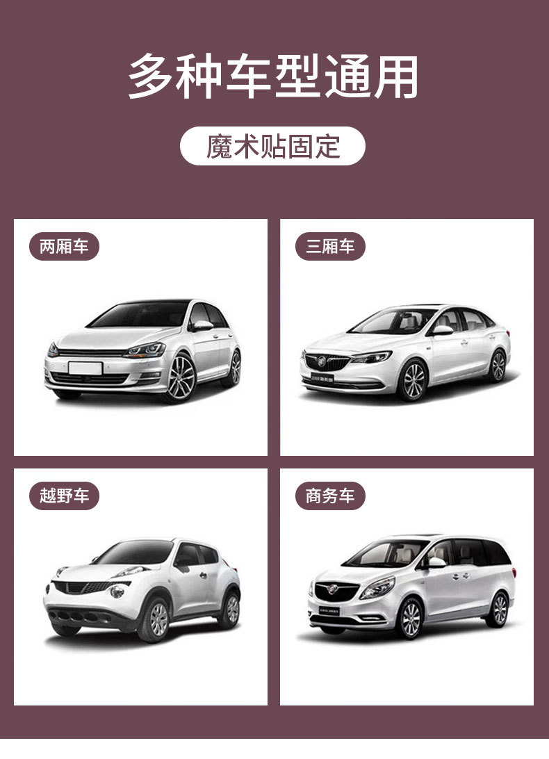 Car Front and Rear Partition Curtains Cross-Border Amazon Business Car Off-Road Vehicle Air Conditioning Partition Curtains Sunshade Curtains Privacy Curtains
