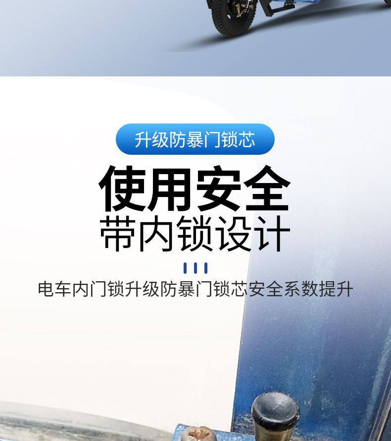 Electric Tricycle Lock Body Jinpeng with Canopy Lock Plate Lock Block Jinpeng Tricycle Door Lock Door Handle Lock