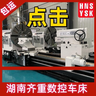 Recommend Shenyang C650 Lathe,Machine tool,Horizontal lathe,Sleeper,Lathe Machine tool Two