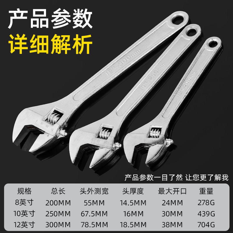 Motocicleta 8/10/12-pulgadas llave ajustable placa multifunción boca llave ajustable boca ajustable herramienta de reparación accesorios para el hogar