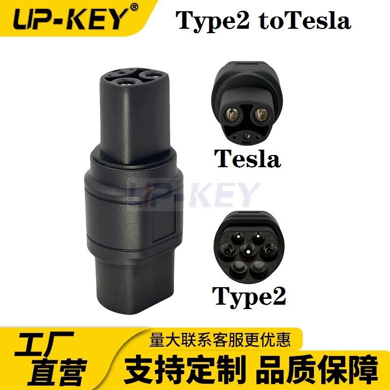 Новый энергетический трамвай Type2 по европейскому стандарту Tesla к адаптеру зарядной станции Tesla переменного тока