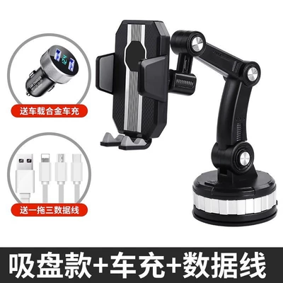 frame 2024 new, Car phone holder - robotic-arm-mobile-phone-holder-grey-model-data-cable-alloy-car-charger